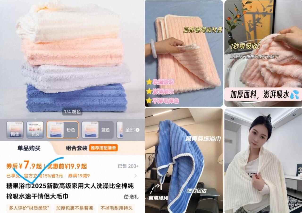 【AOKEE】珊瑚绒A类超厚大浴巾60*120cm