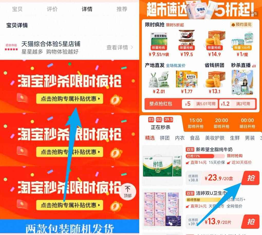 下拉！新希望雪兰纯牛奶200g*10盒*2箱