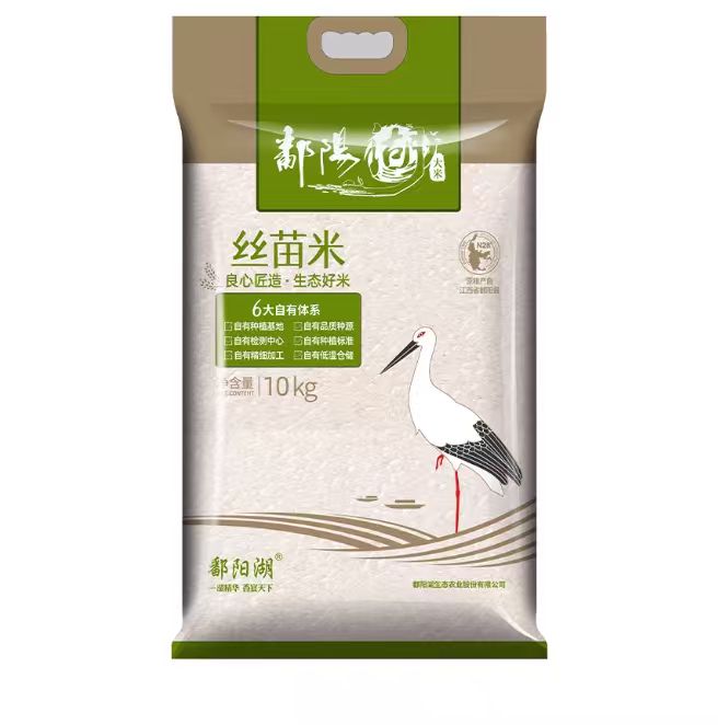 鄱阳湖大米赣香大米10斤装长粒香丝苗米