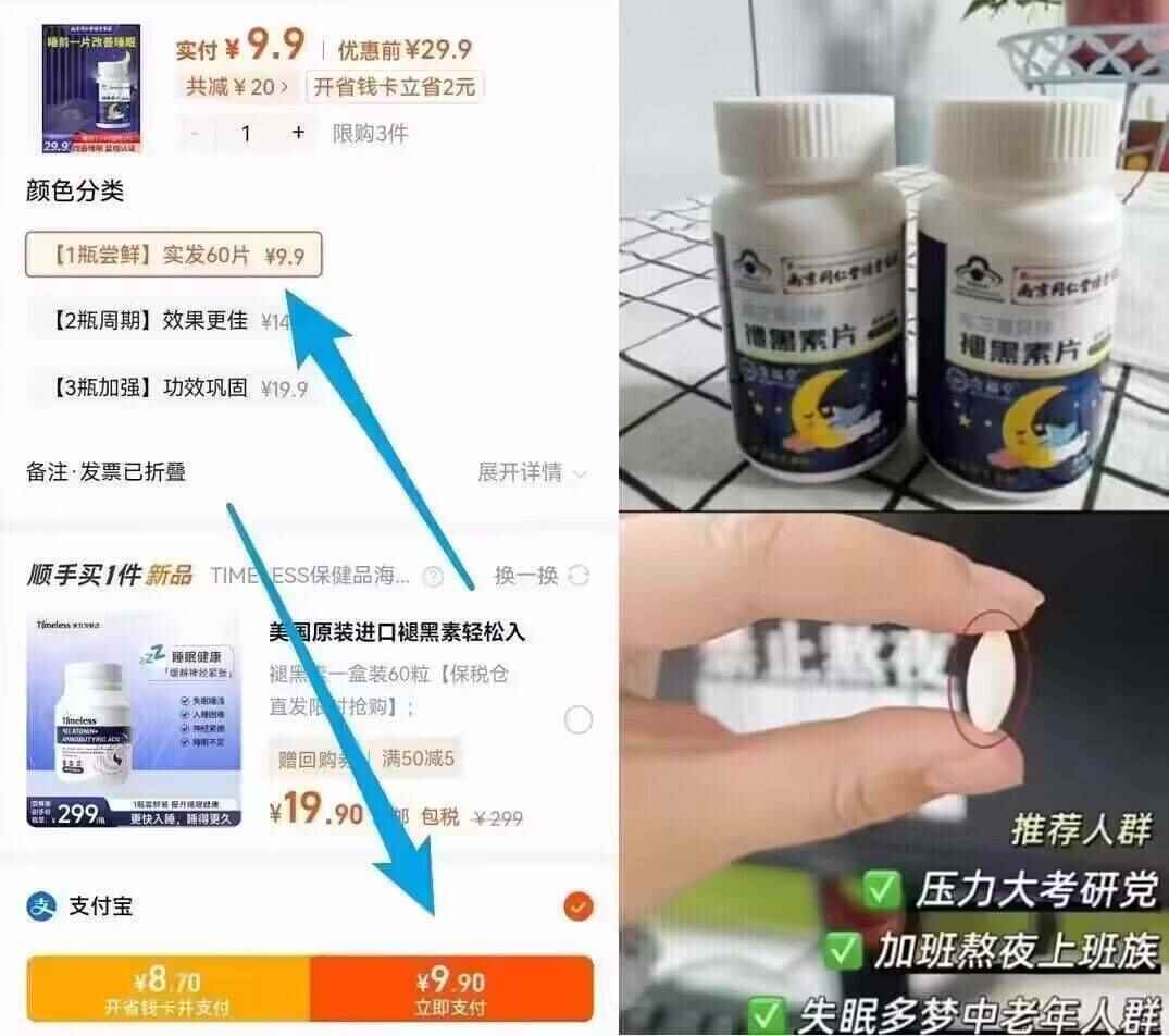 5.5元！丽邦五层加厚卷纸1提*14卷