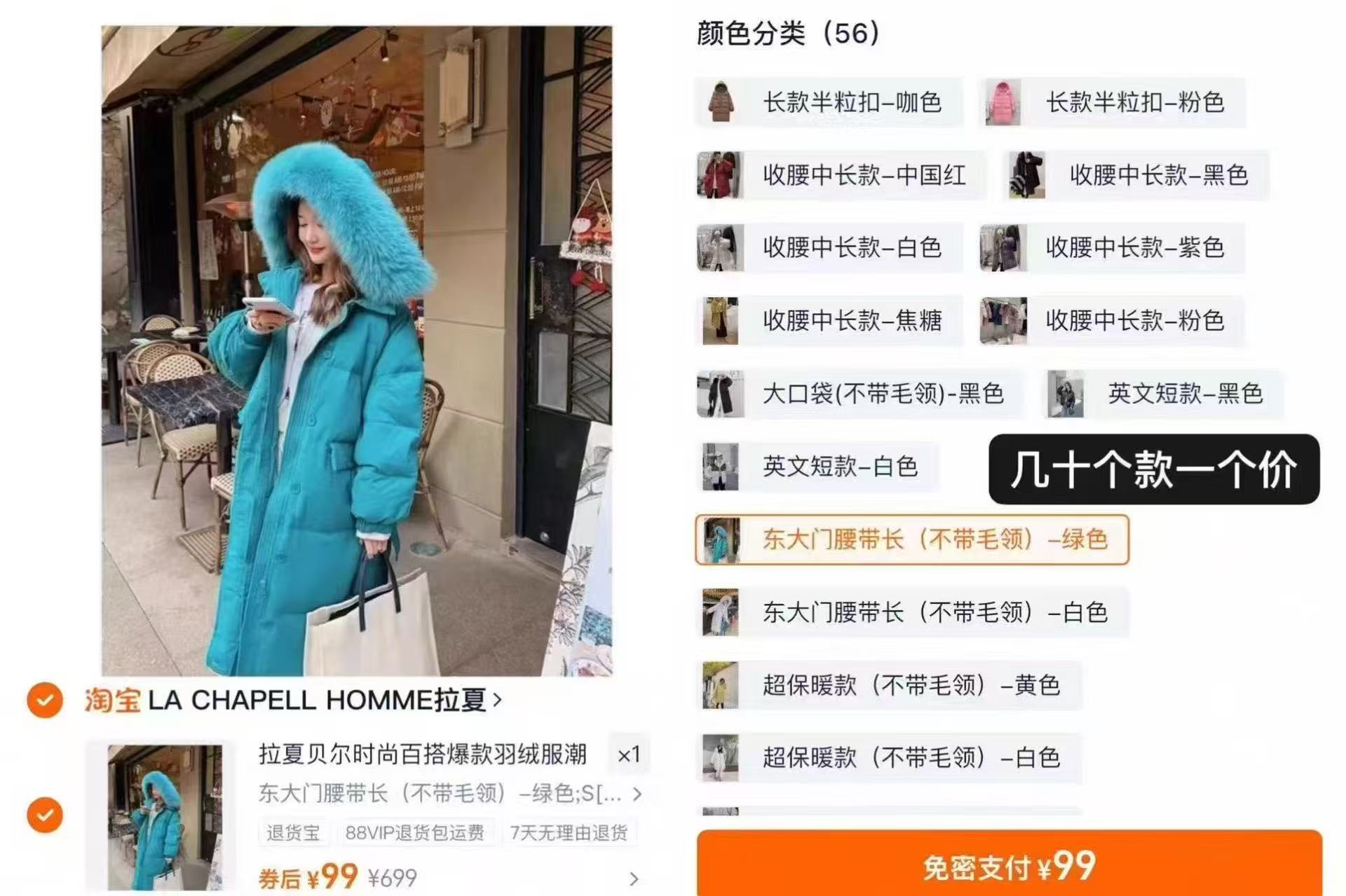 拉夏贝尔官旗！长款过膝加厚情侣羽绒服