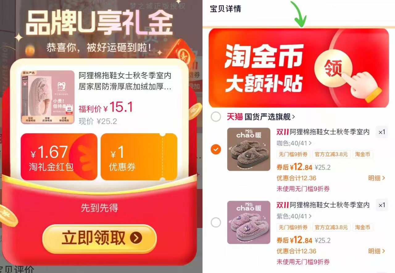 轻臣冬季厚底阿狸棉拖鞋