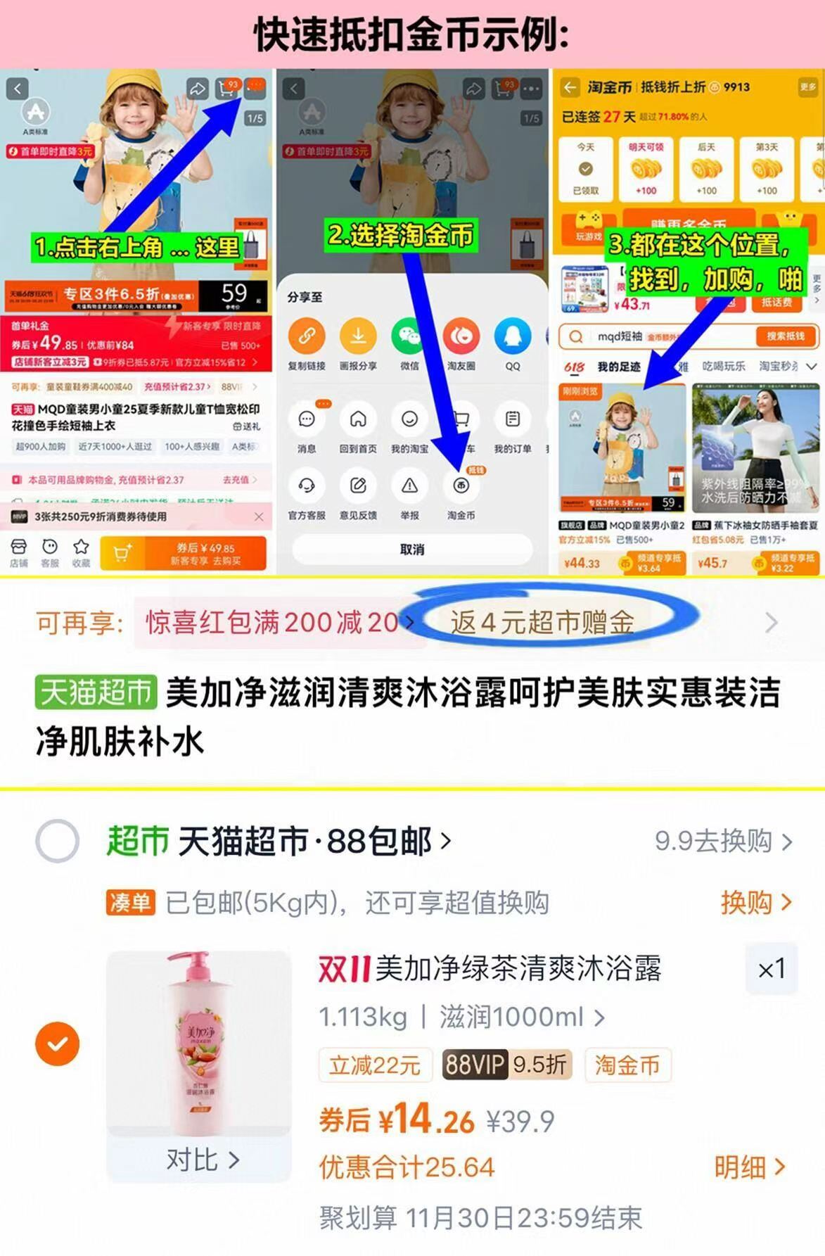 【88vip到手6.52】洽洽海盐瓜子500g