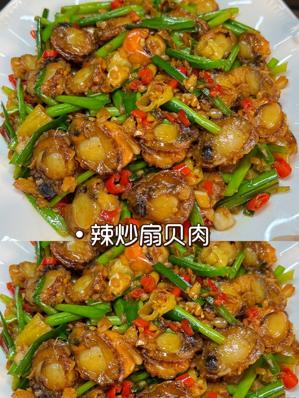 甑礼超大号特级无冰带黄带膏扇贝肉三斤