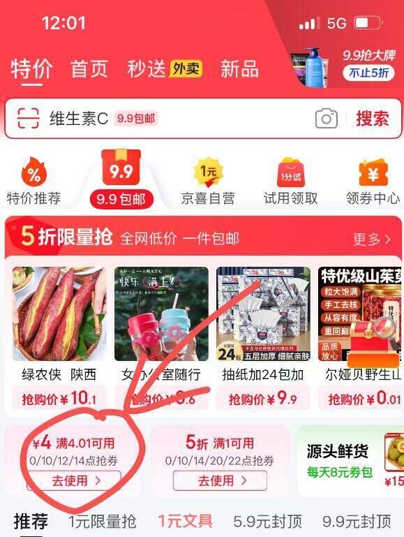 德芙脆香米牛奶巧克力192*2盒装