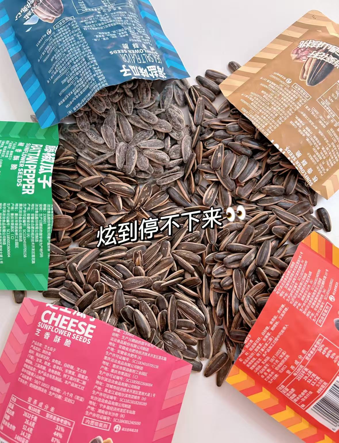 降价了！24.9！洽洽瓜子500g*3袋