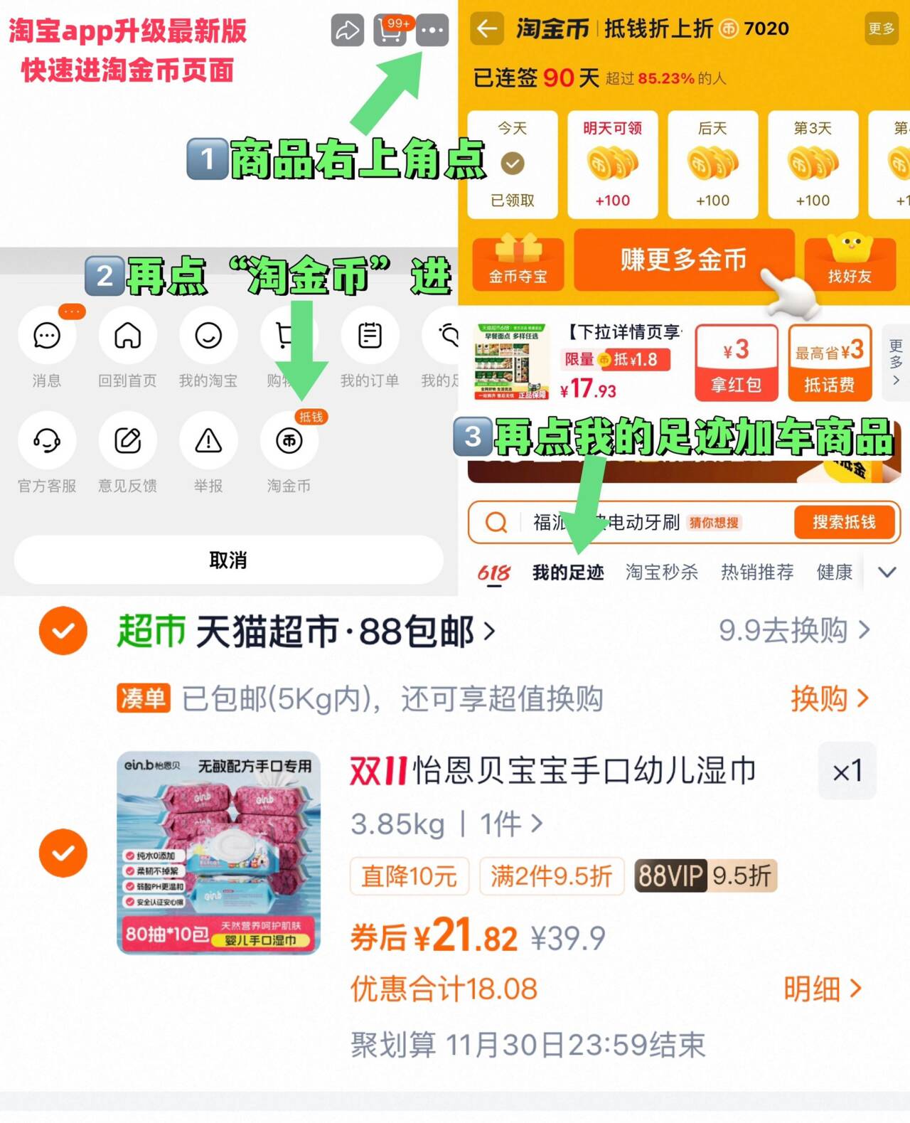 华西新希望纯牛奶学生200ml*10盒