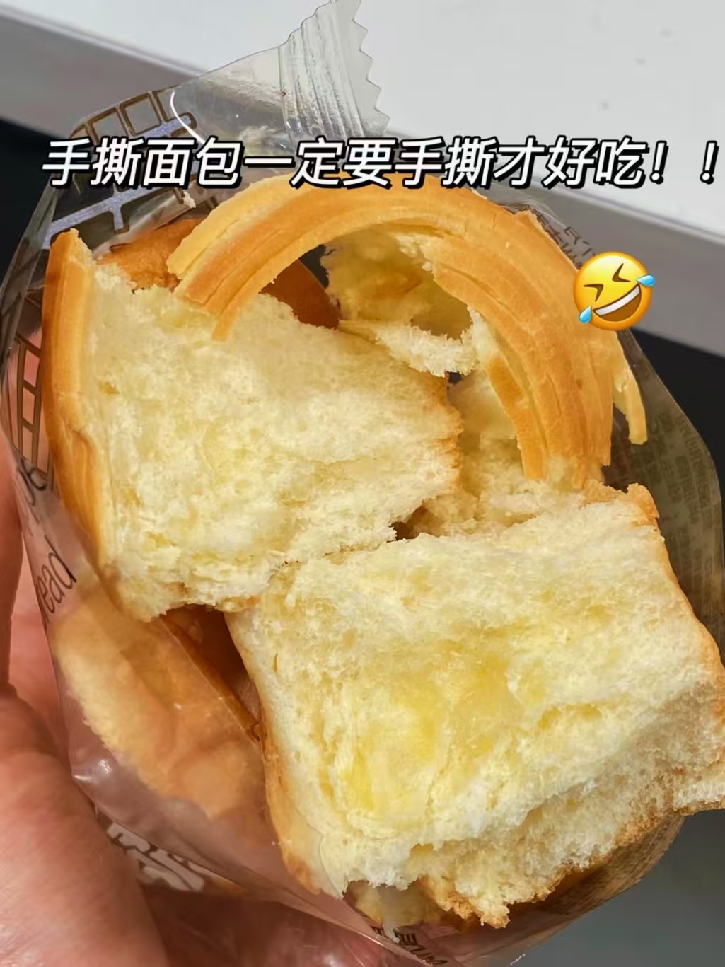 百草味手撕麦香面包960g