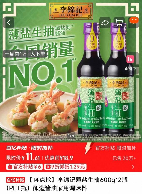 礼金+金币卡皮巴拉一次性纸杯100只