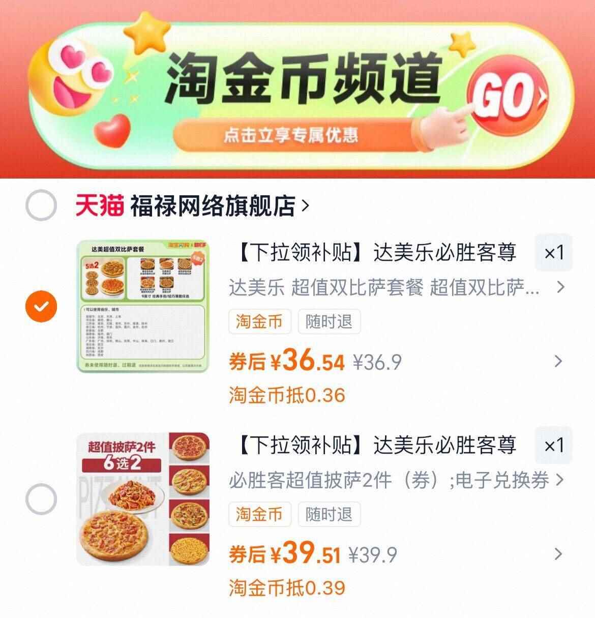 5.5元！丽邦五层加厚卷纸1提*14卷