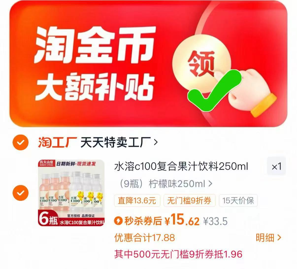 景田百岁山饮用纯净水560ml*24瓶