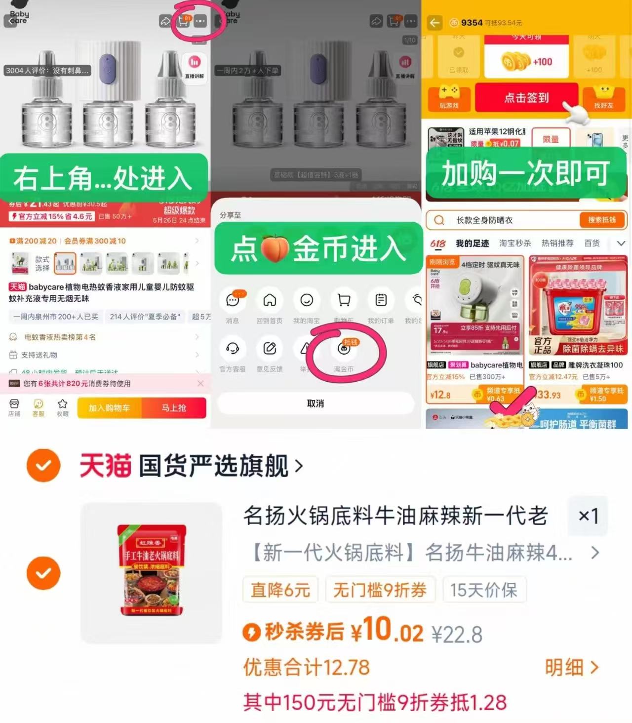 名扬火锅底料400g！！