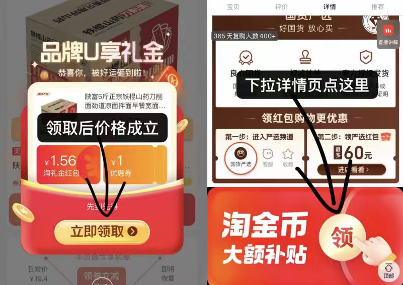 5斤！正宗铁棍山药刀削面