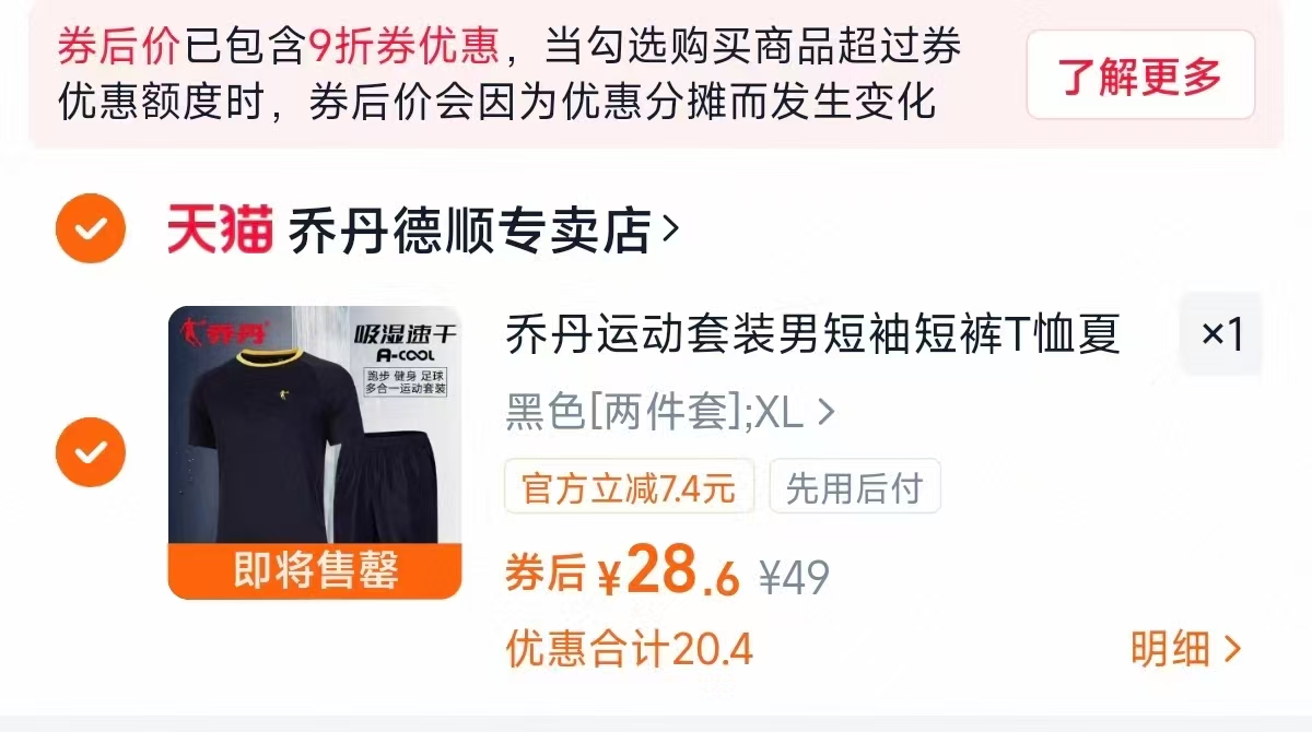 【88vip到手6.52】洽洽海盐瓜子500g