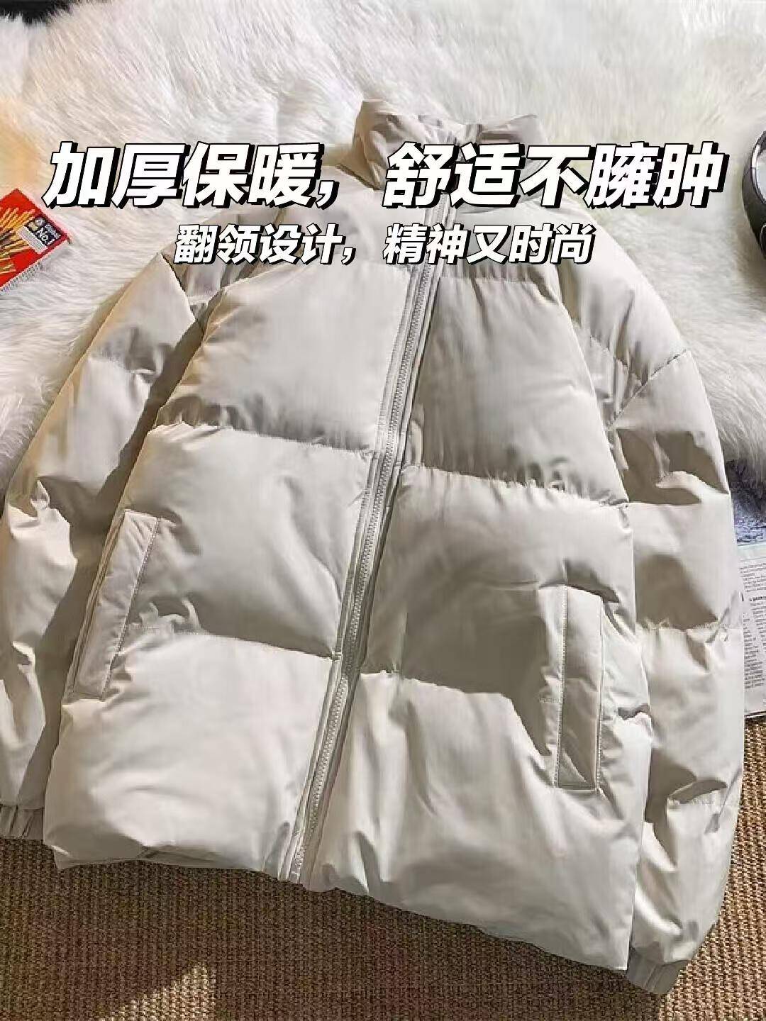 降20元！带运费险！俞兆林棉服！