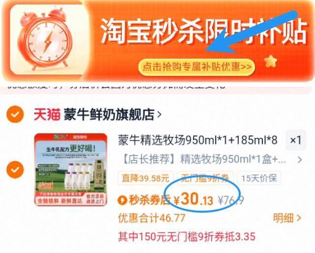 蒙牛每日鲜语950ML+185ML9瓶组合装
