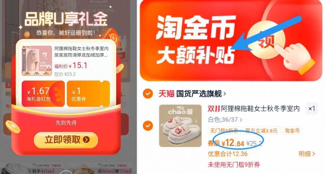 轻臣冬季厚底阿狸棉拖鞋