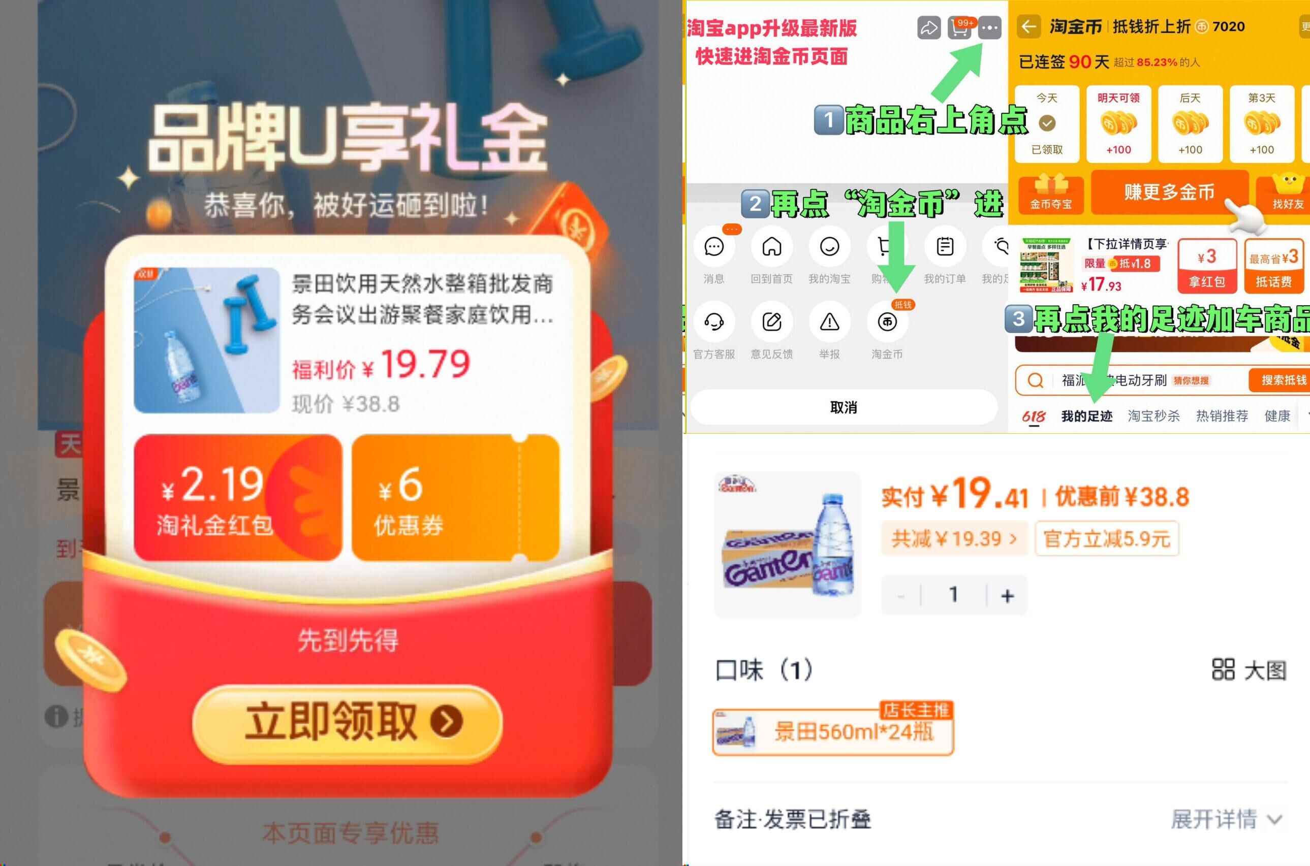 礼金+金币卡皮巴拉一次性纸杯100只