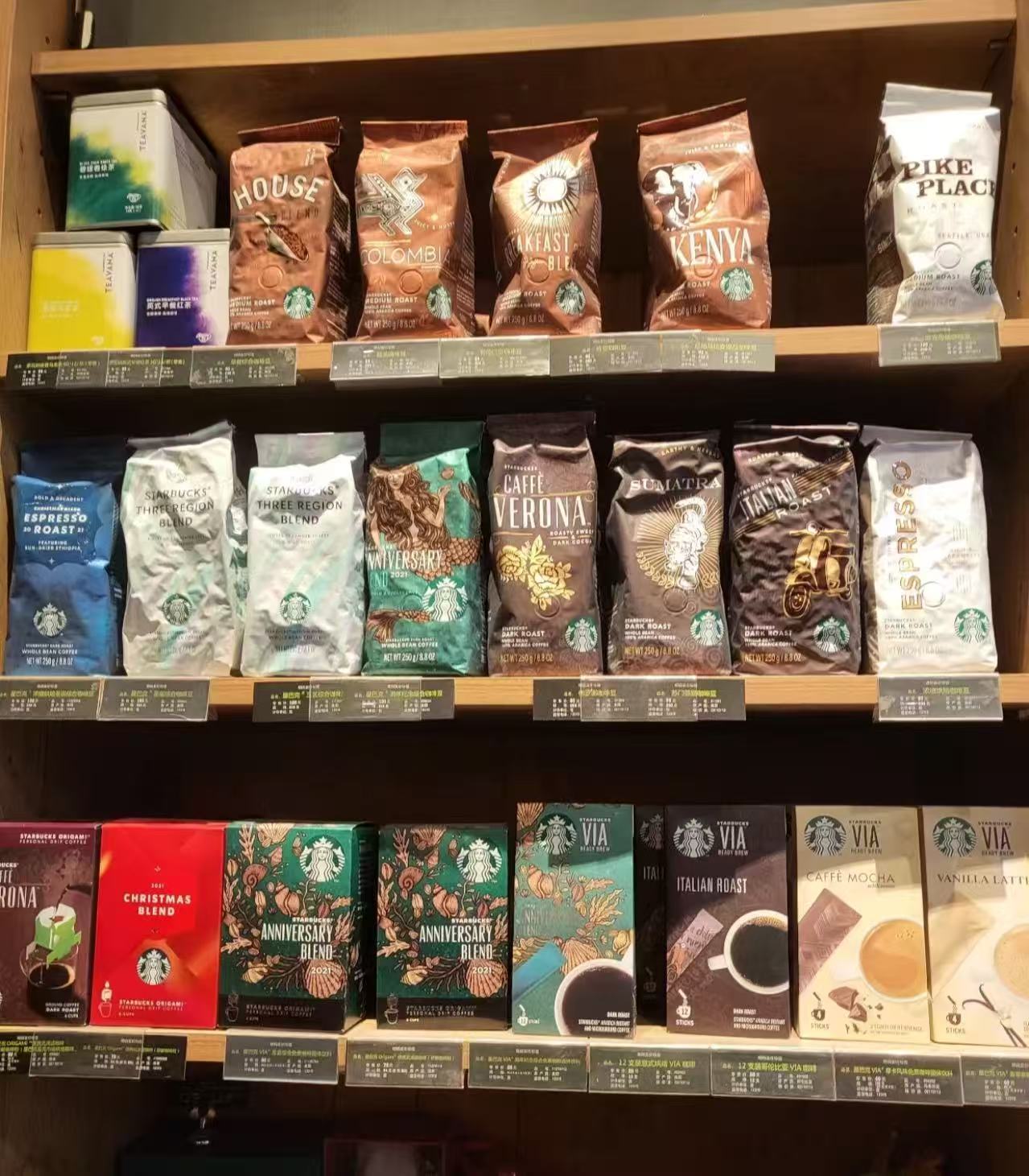 41/袋！星巴克阿拉比卡咖啡豆3袋