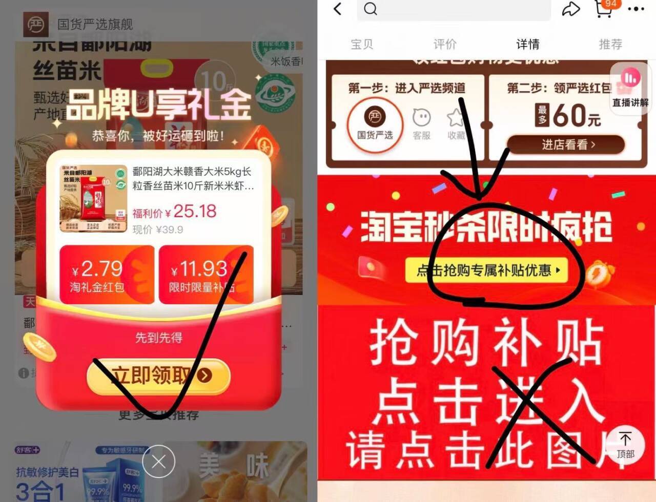 鄱阳湖大米赣香大米10斤装长粒香丝苗米