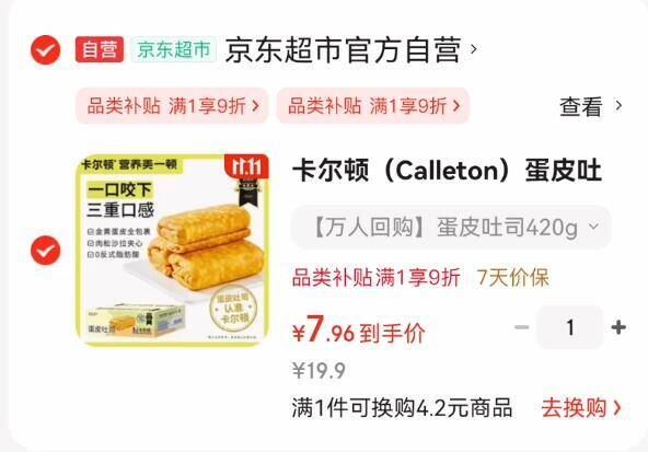 华为三合一U盘128G送转换器USB接口优盘