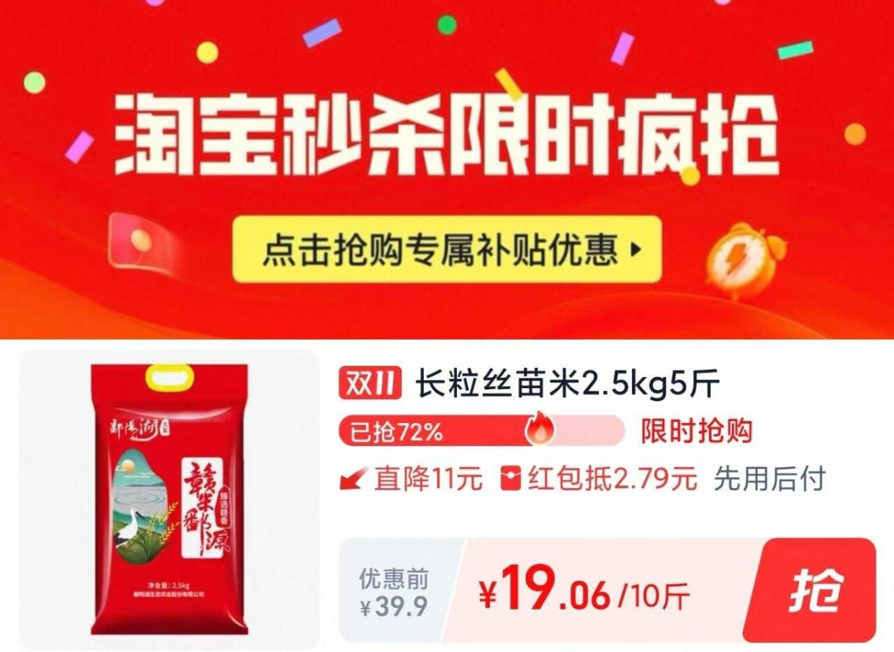 鄱阳湖大米赣香大米10斤装长粒香丝苗米