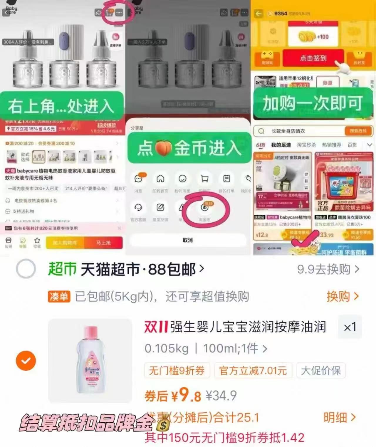 【真值】阳阳韩韩婴儿秋冬一体式加厚睡袋