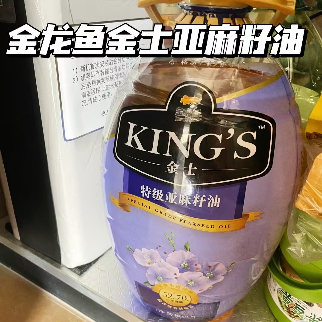 金龙鱼KING'S特级亚麻籽油4L+400ml