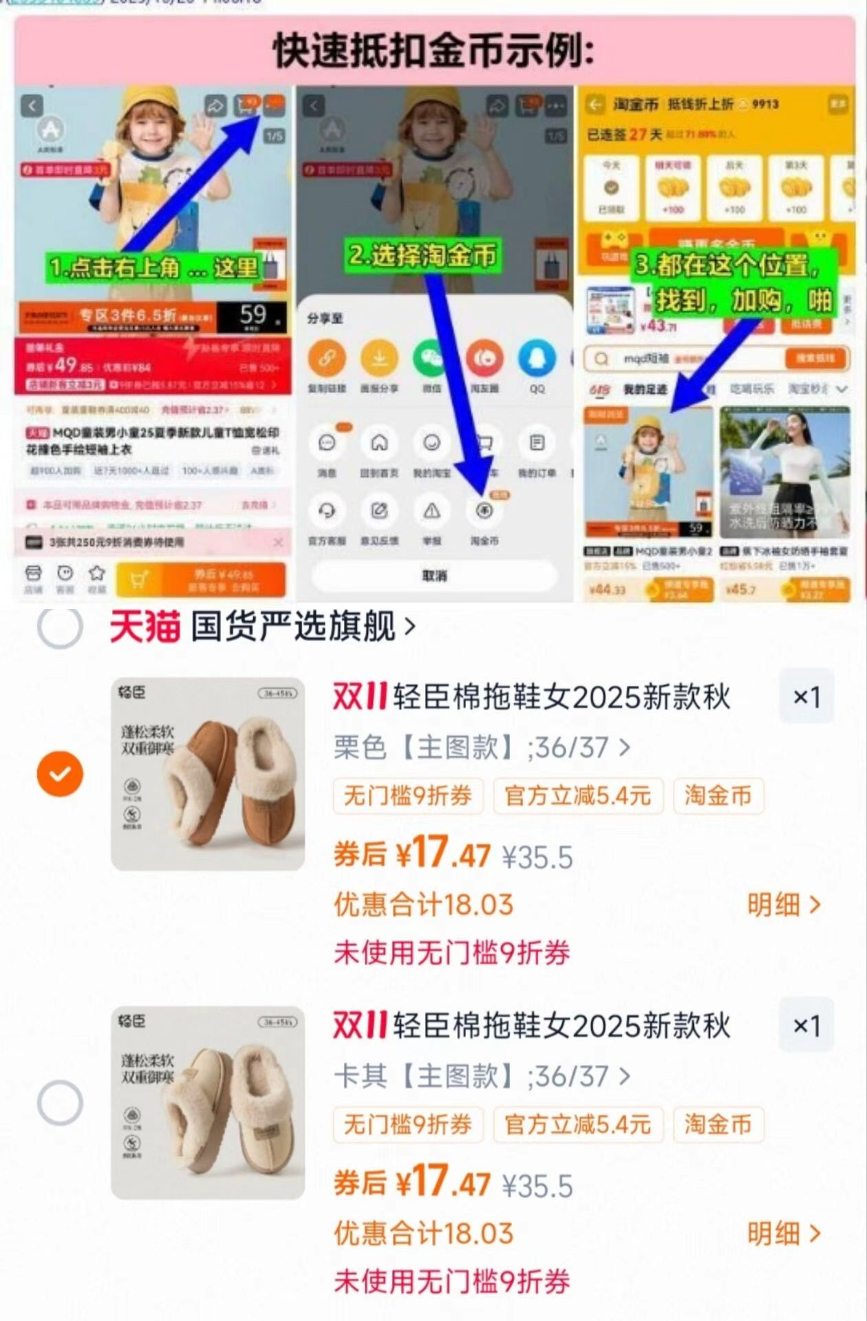 轻臣冬季新款厚底棉拖鞋