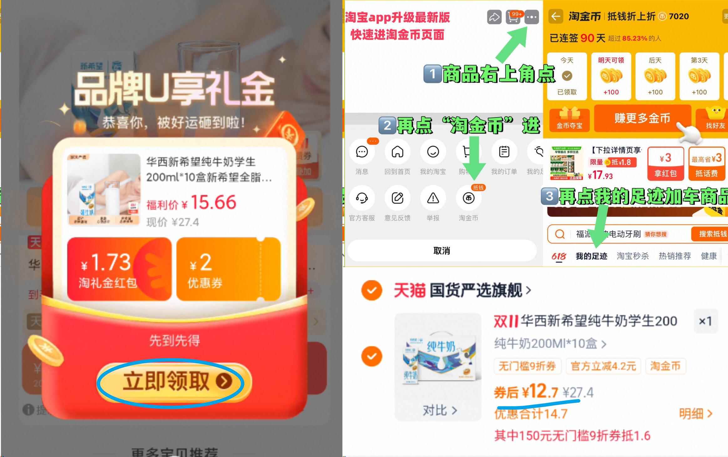 华西新希望纯牛奶学生200ml*10盒