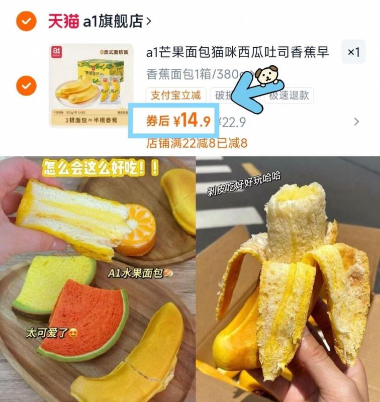 A1面包！夹心吐司面包任选整箱