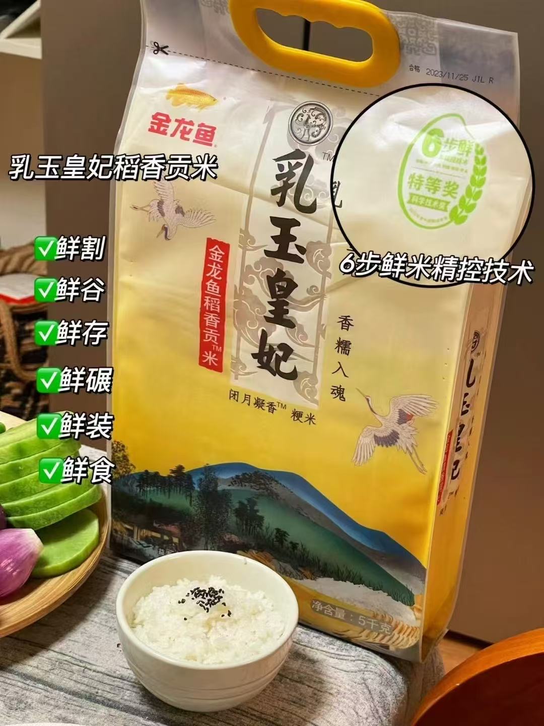 降价了！24.9！洽洽瓜子500g*3袋