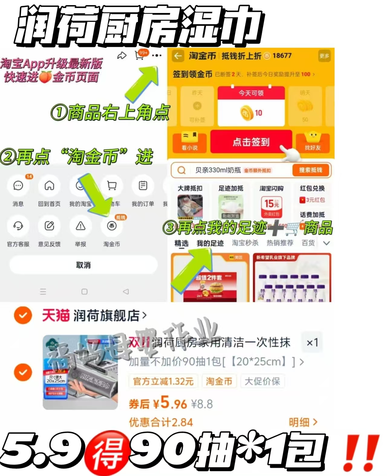 七色纺厚底棉拖鞋新款毛绒拖鞋