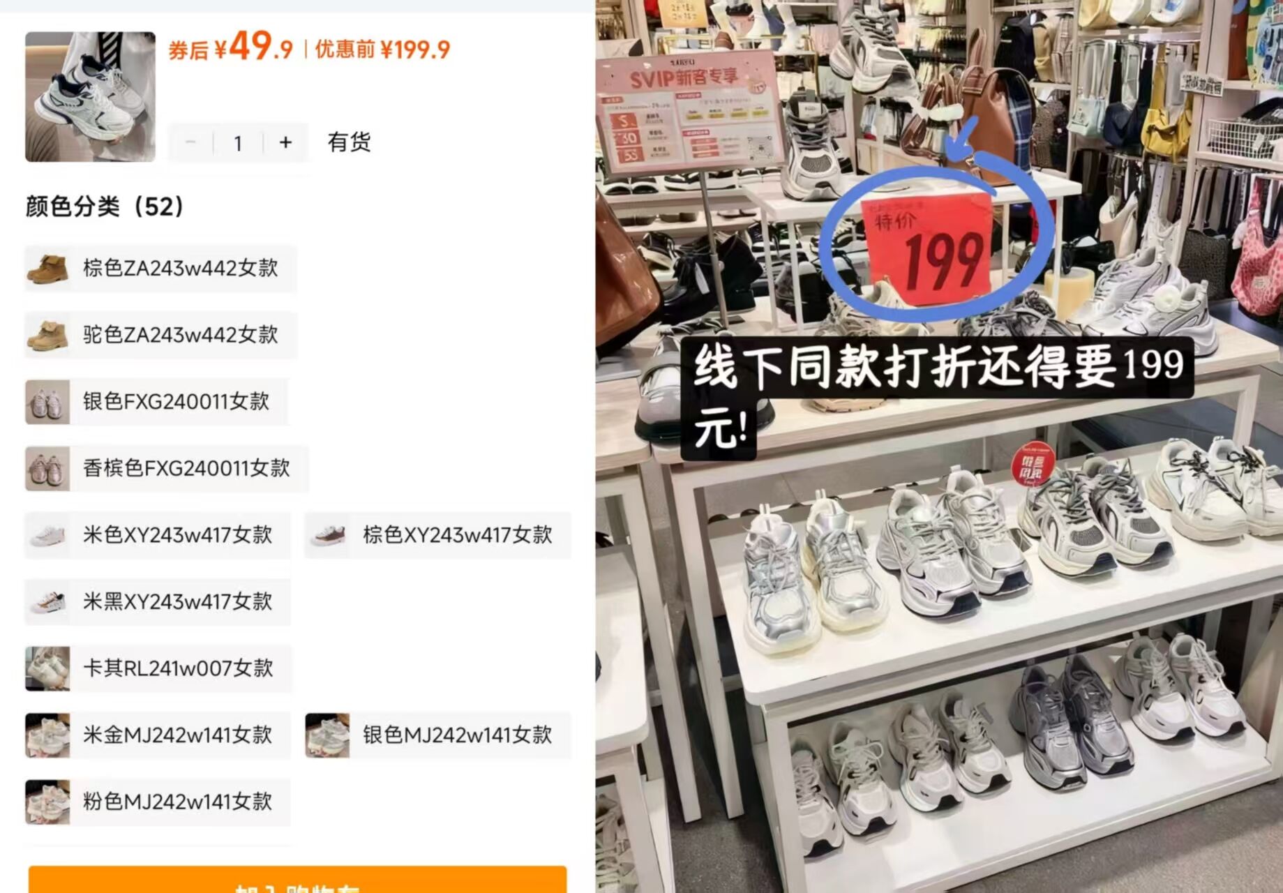 SENMA/森马女鞋男鞋2025新款增高休闲