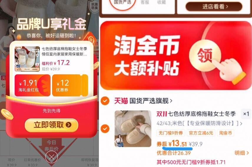 七色纺厚底棉拖鞋新款毛绒拖鞋