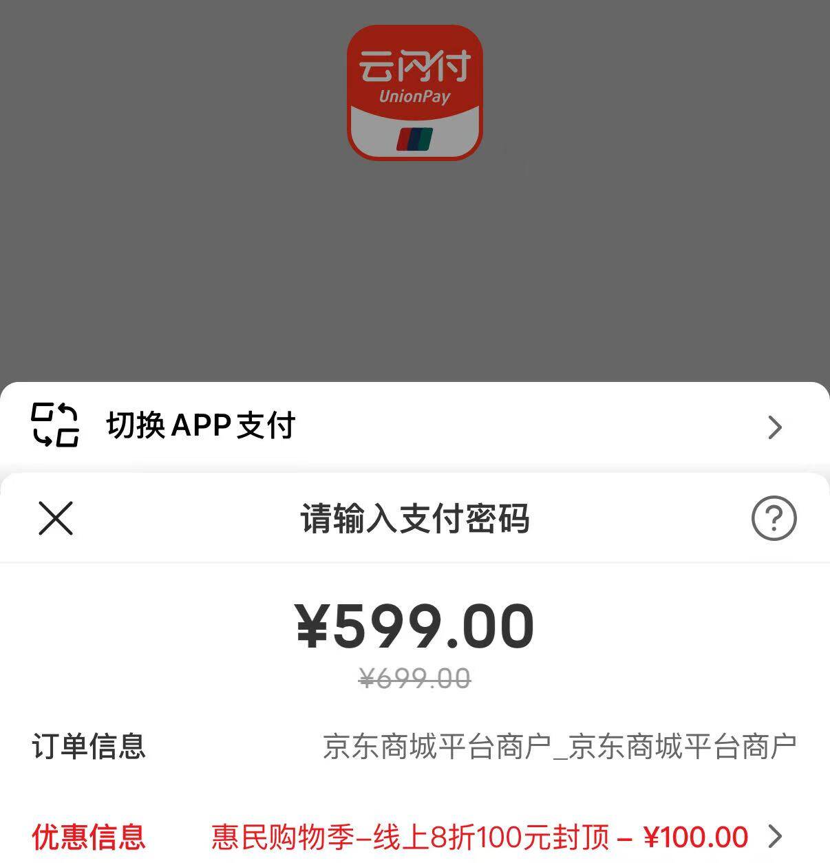 蛮果宠物猫砂搭子1.25kg