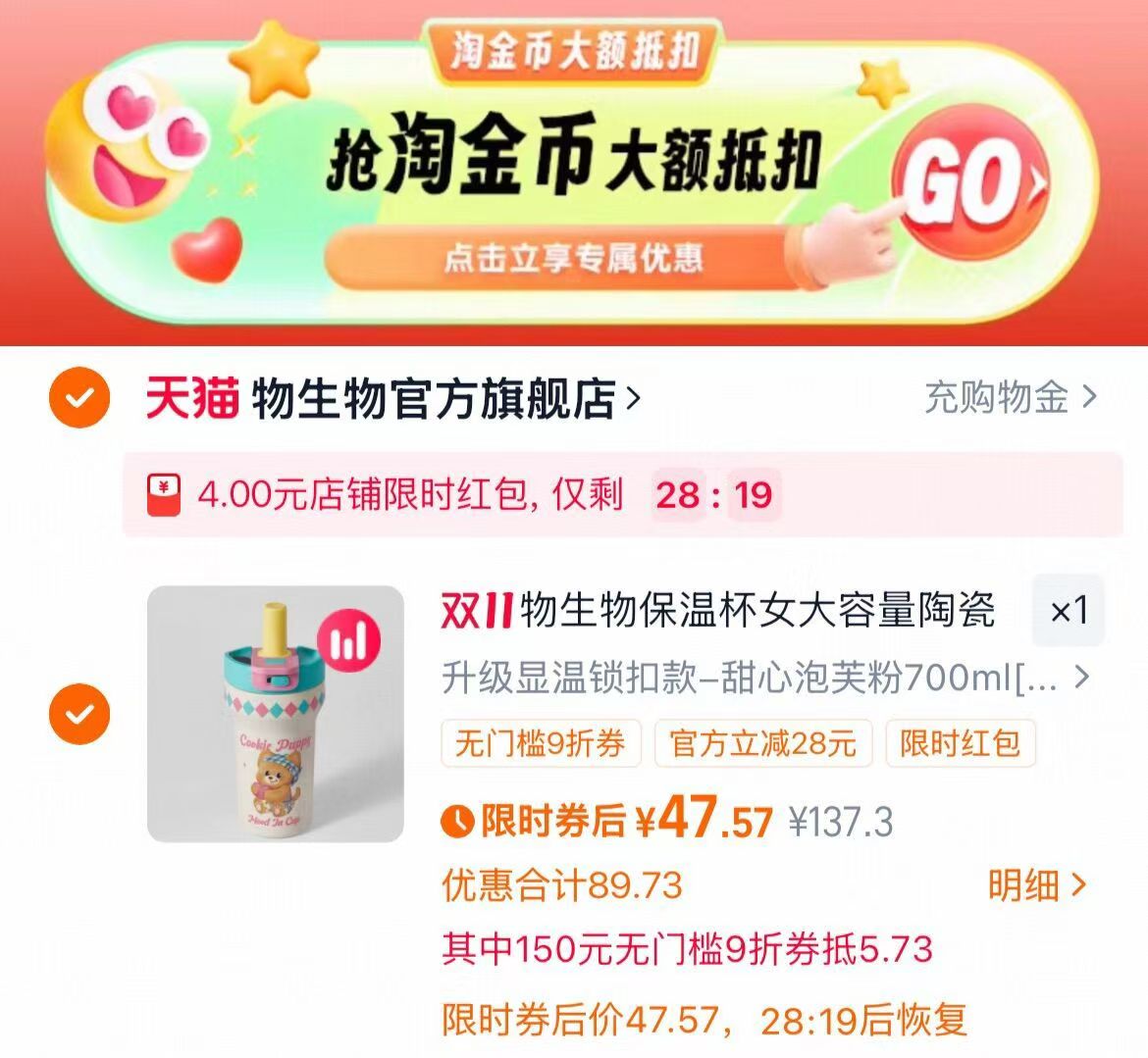 RELEA物生物保温杯陶瓷内胆显温锁扣700ml