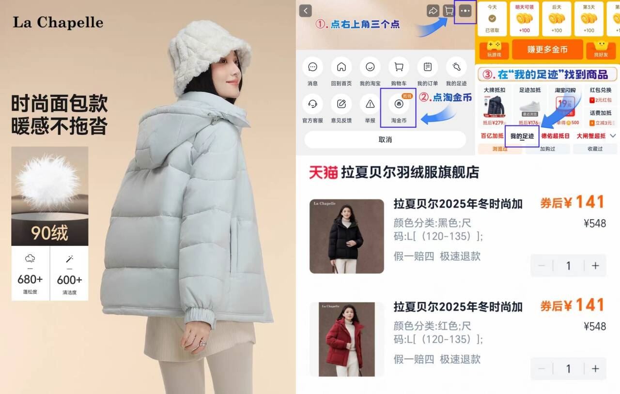 拉夏贝尔官旗！宽松休闲短款羽绒服