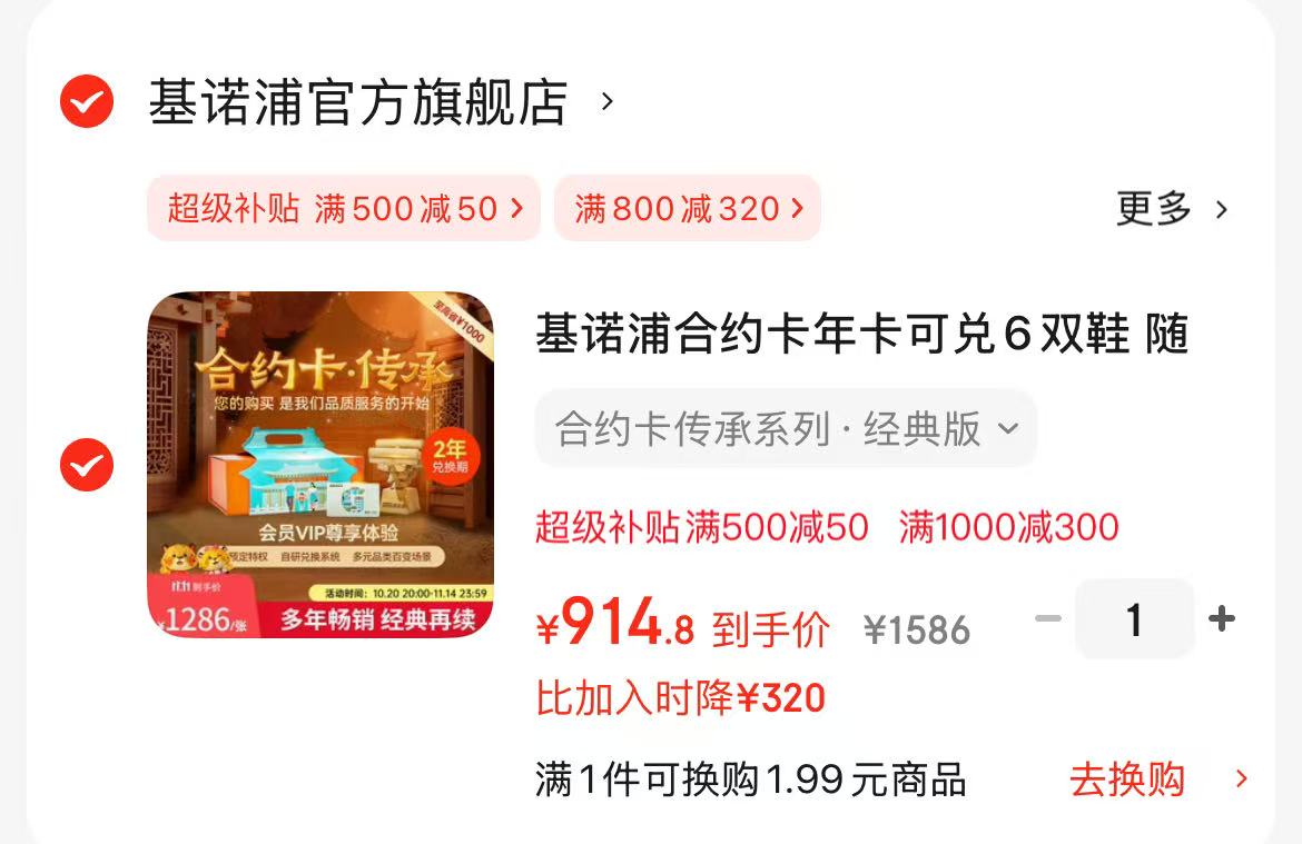 三元鲜活牛奶200ml*8+450ml*1瓶纯牛奶