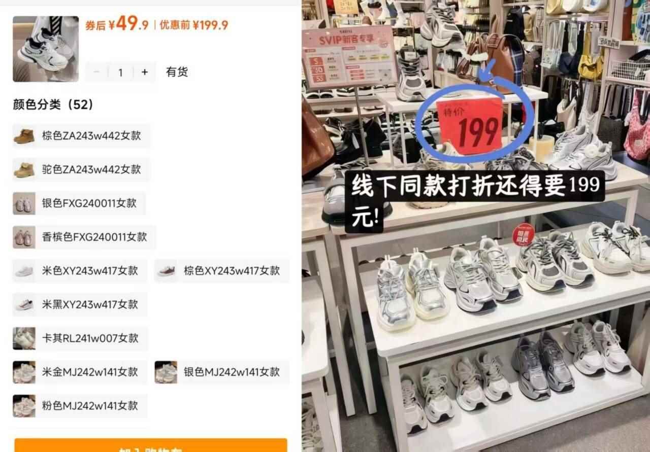 SENMA/森马女鞋男鞋2025新款增高休闲