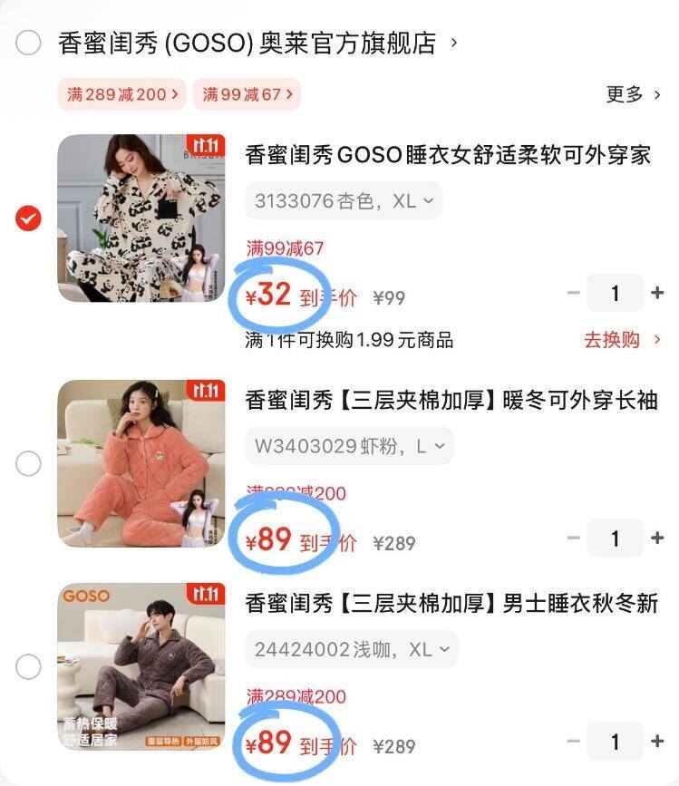 轻臣冬季新款厚底棉拖鞋