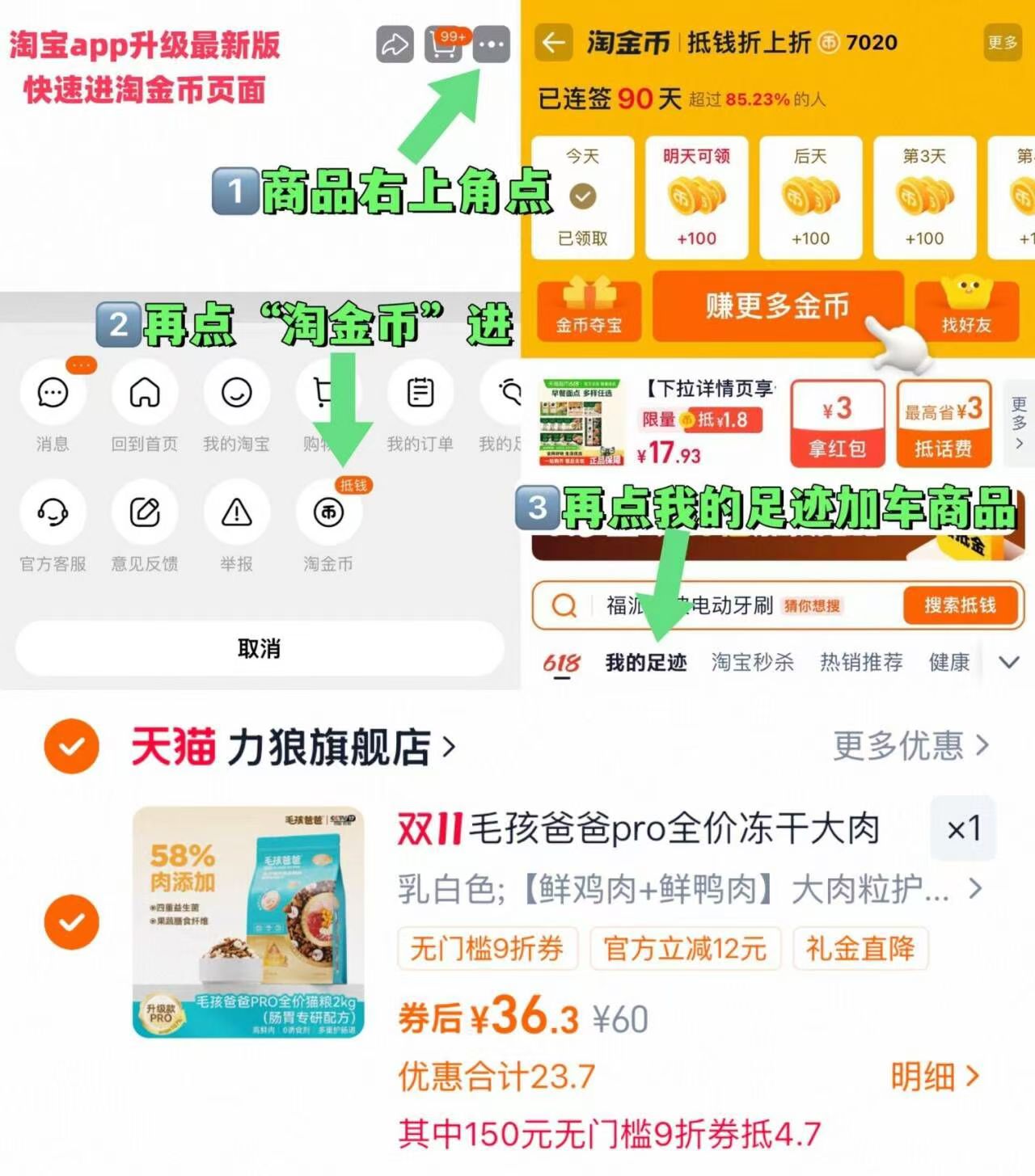 毛孩爸爸全阶段通用鲜肉冻干猫粮4斤