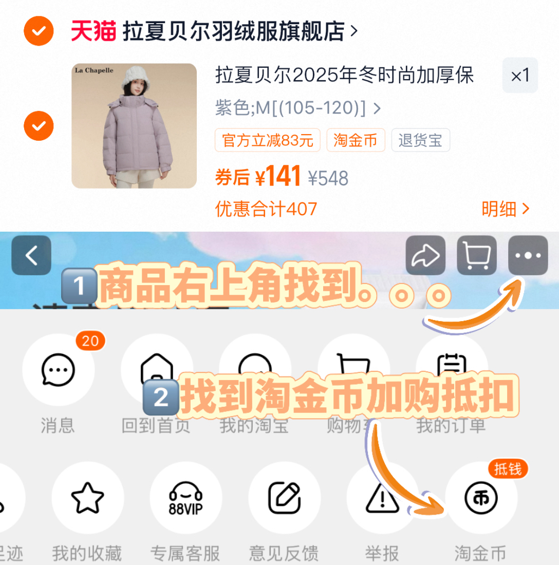 拉夏贝尔官旗！宽松休闲短款羽绒服