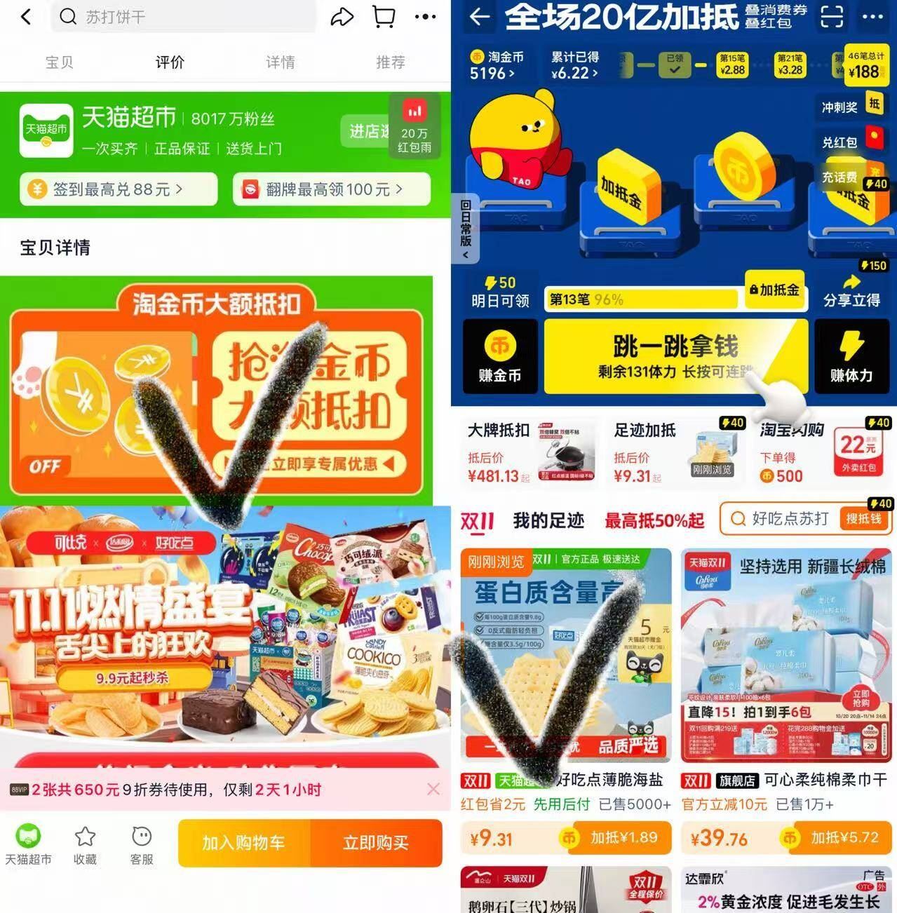 农夫山泉【水溶C250ml*9瓶】