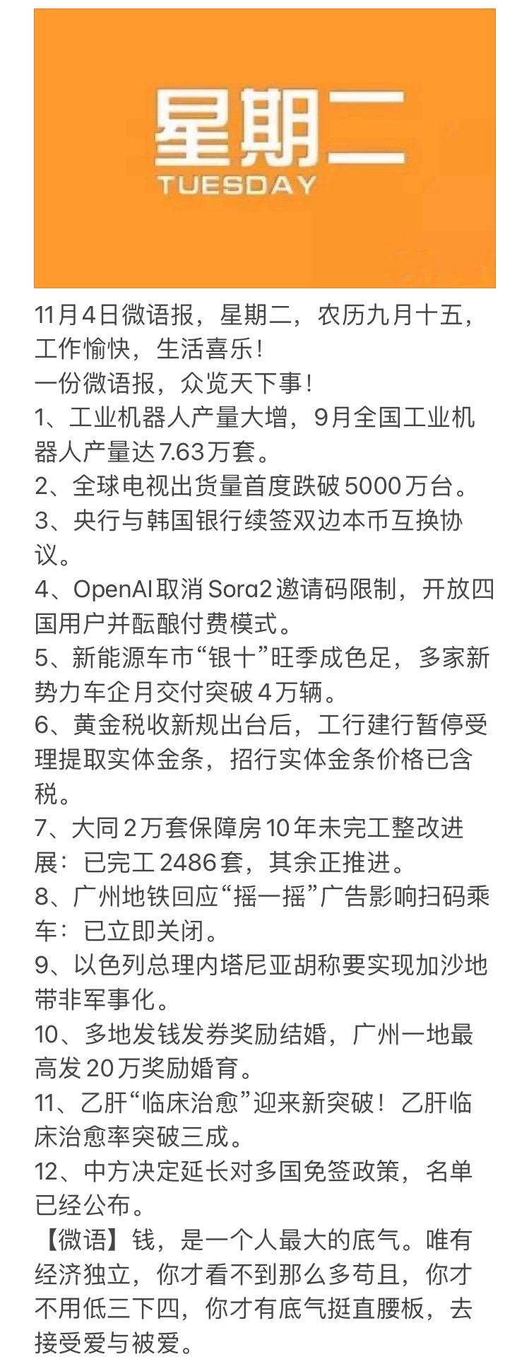 【VSZE】绵羊油保湿霜2罐