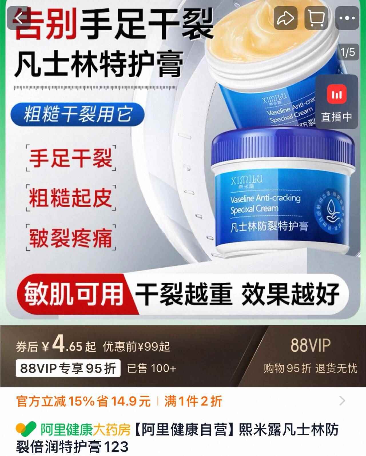 【下拉8.64元】4.5斤贵州修文猕猴桃50个