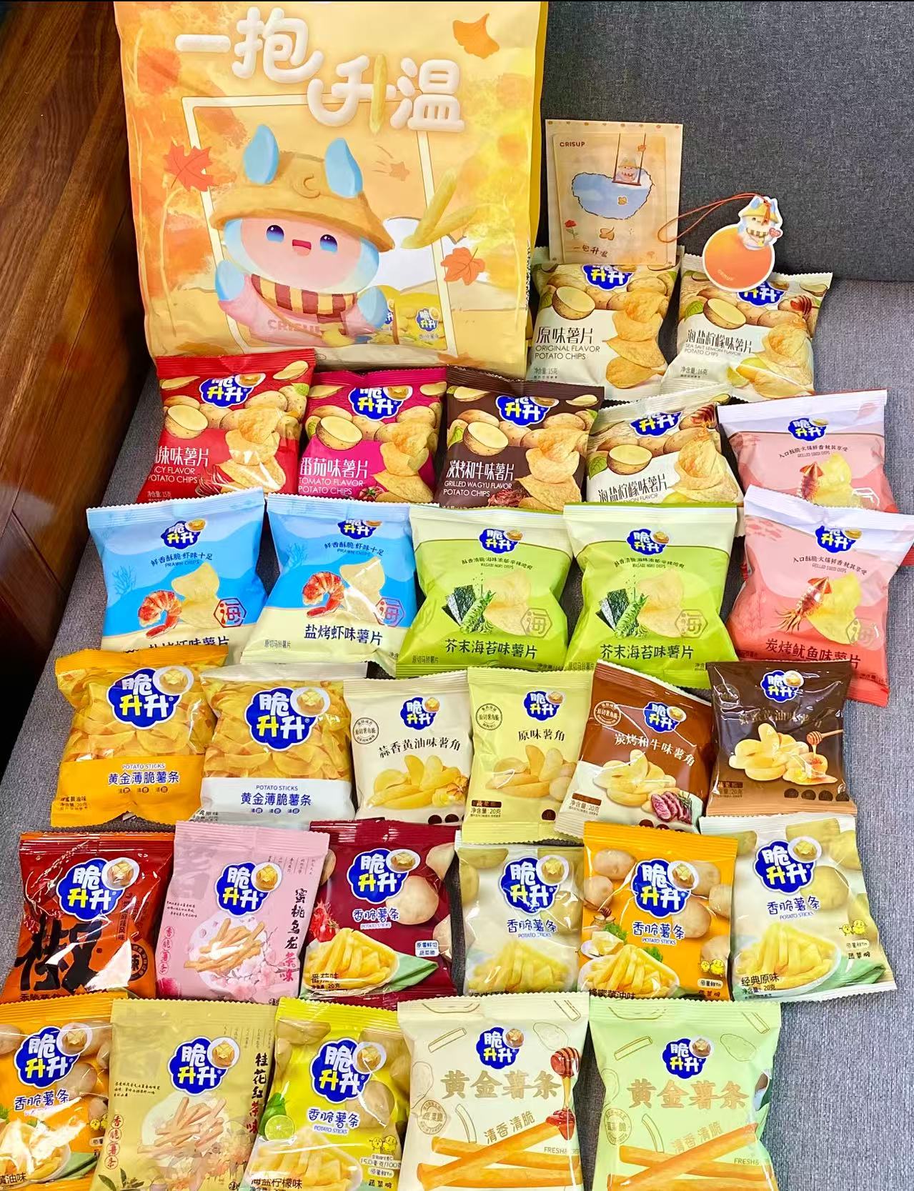 脆升升一抱升温礼包29件528克