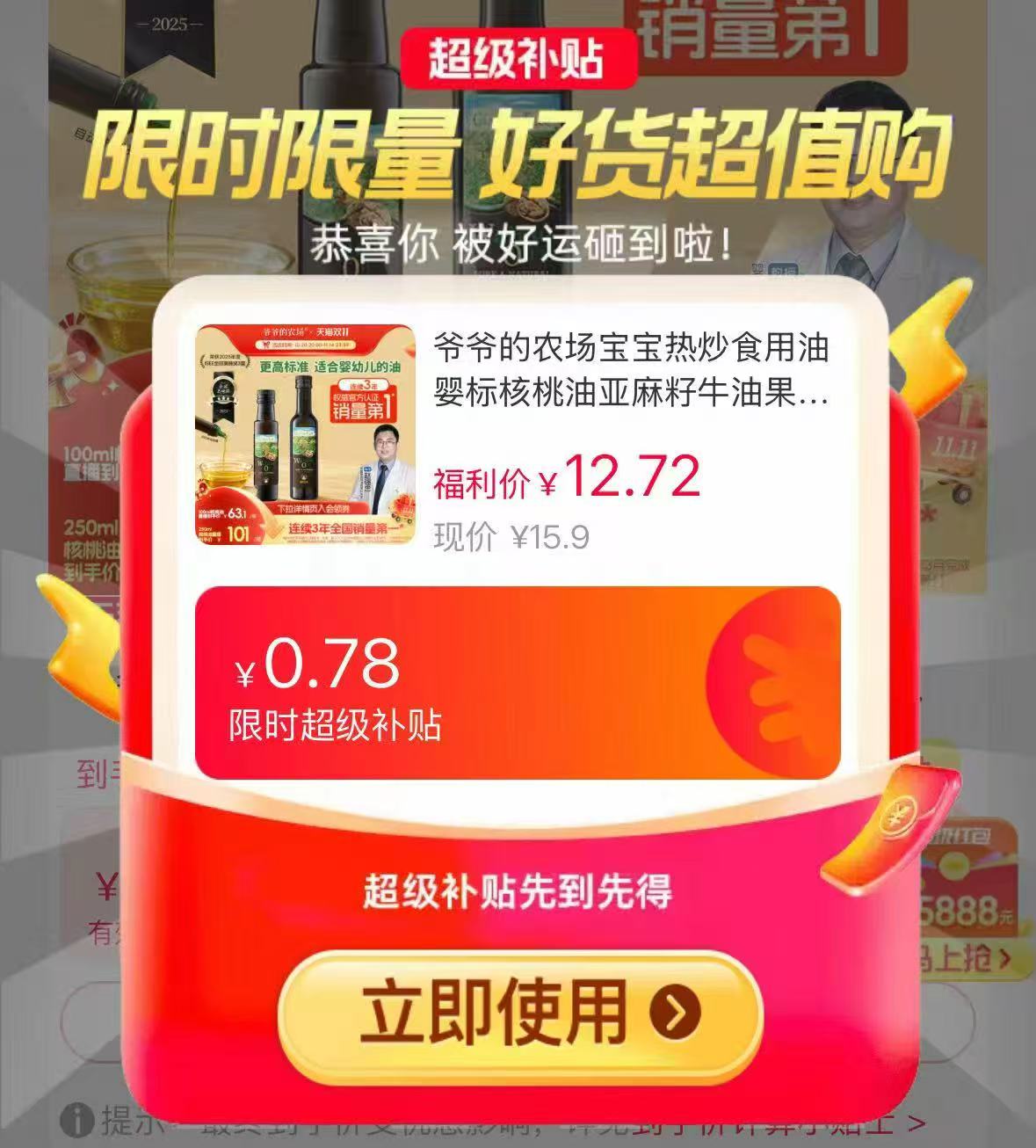 小皮欧洲原装进口蓝莓高铁米粉