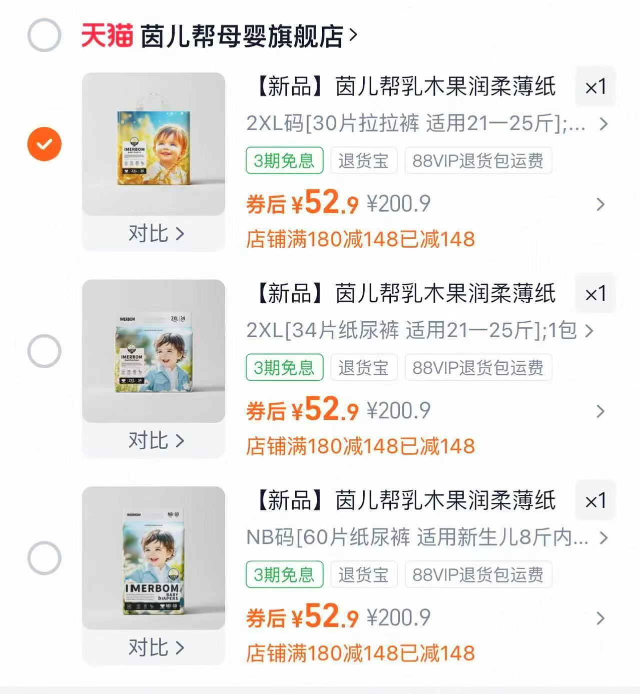 淘金币抵扣105！qq音乐会员豪华绿钻年卡