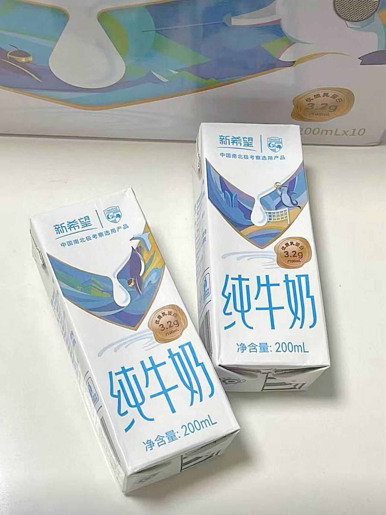 新希望华西纯牛奶营养早餐奶200ml*10盒